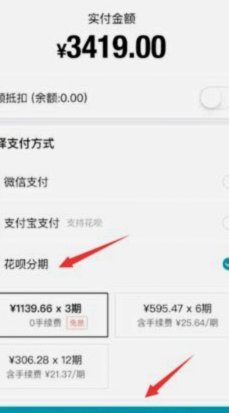 呗分期是正规平台吗