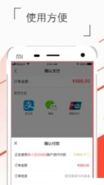 ks先用后付500内秒到
