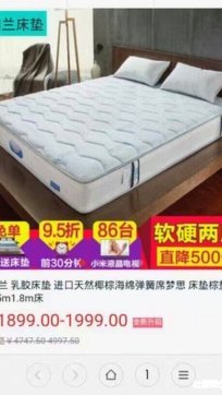 ks先用后付500内秒到