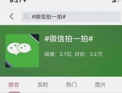 微信分付额度怎么套出来