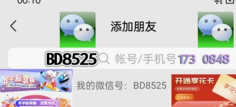 羊小咩提现规则解析