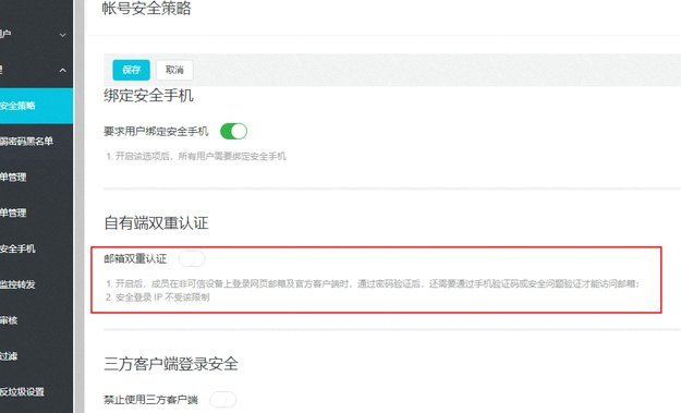 阿里鹿卡会员怎么取消