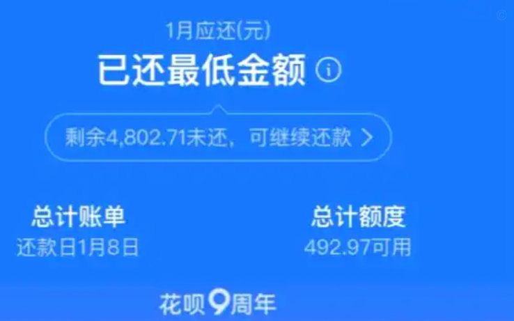 花呗套线真相：违规行为与平台应对