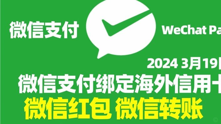 美团月付套现电话微信 怎么关闭