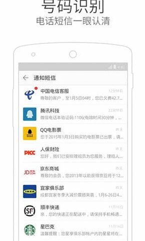 美团月付套现电话微信 怎么关闭