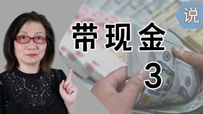 拿去花套现商家微信 现金违法吗怎么办