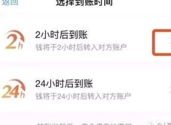 分付24小时取现 取不了