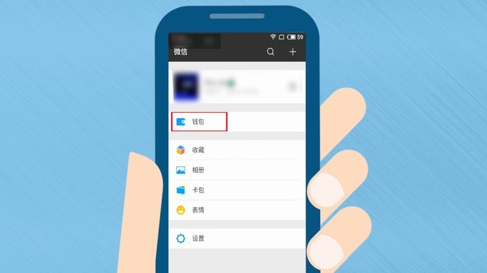 白条额度如何到微信