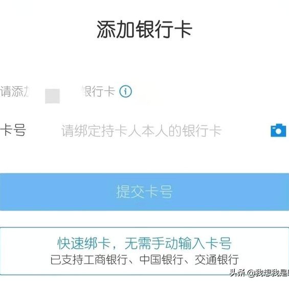 白条怎么借钱出来到微信