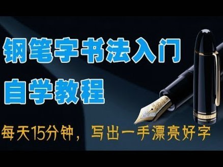 分付套出来教程