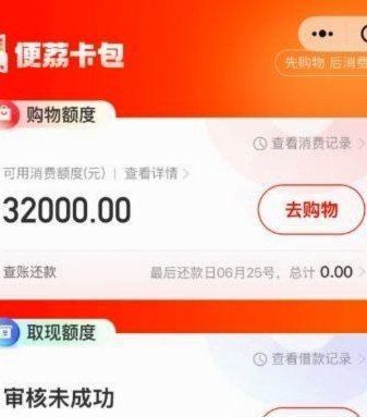 便荔卡包怎么没有了