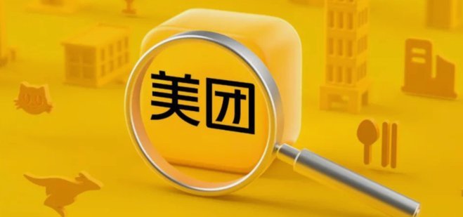 美团月付回收平台怎么样