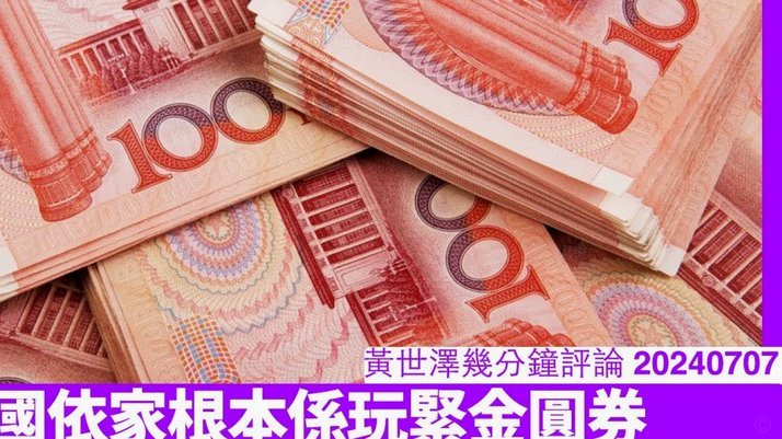 急用钱花呗怎么套现