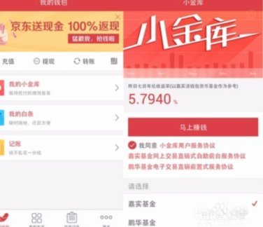 2020白条怎么套