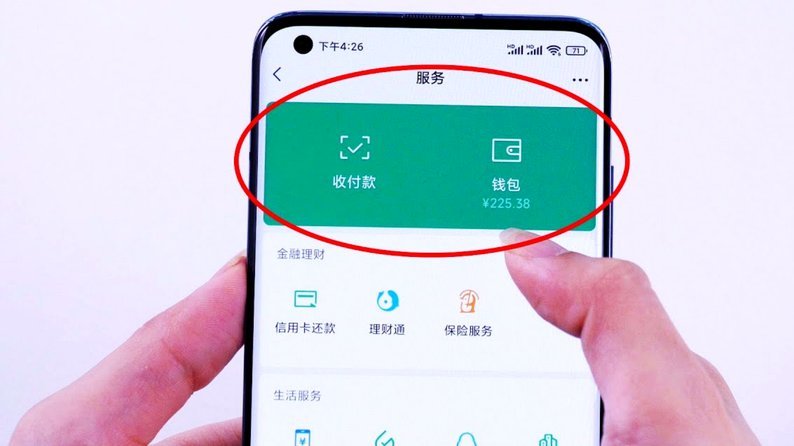 如何将微信分付转到银行卡里