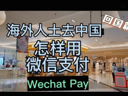 微信分付怎么转到卡里