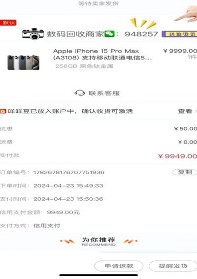 小鹿卡怎么提现