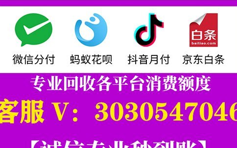 小鹿卡怎么提现