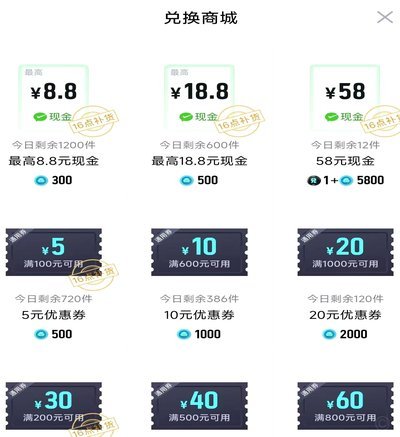 得物余额怎么巧妙利用