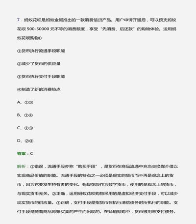 得物怎么申请购物额度