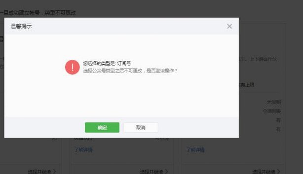 微信里面分付可以提现吗?