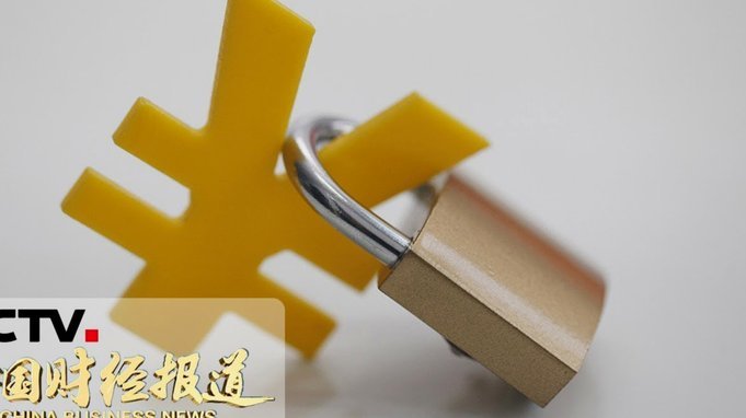 13家网贷平台