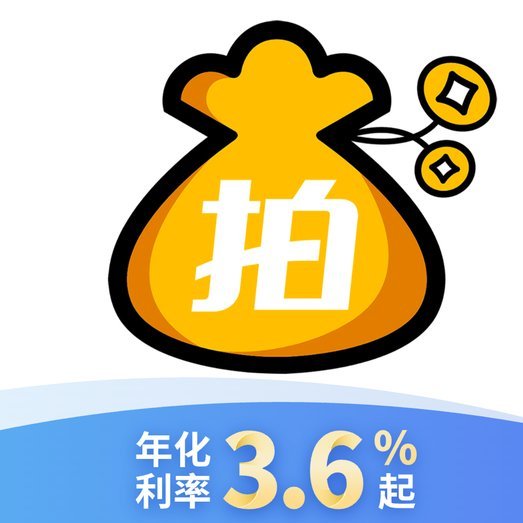 拍拍贷借款怎么提现