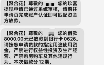 鹿优选先享卡额度怎么套出来