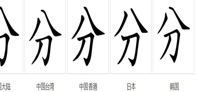 分付商家码怎么套不出来