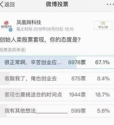 拼多多套现诚信商家 平台有哪些