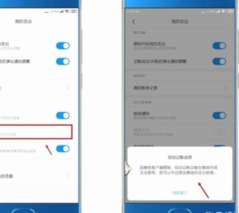 支付宝限制支出了急用钱怎么办