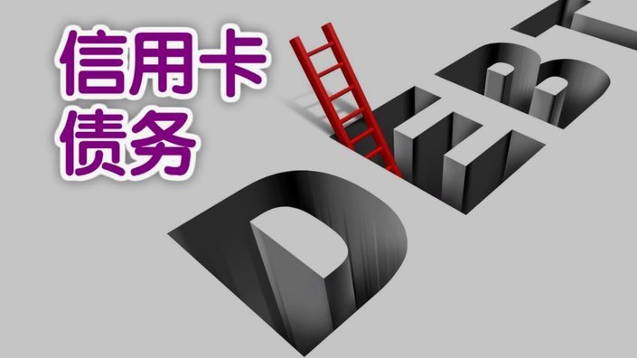 分期乐额度使用全攻略