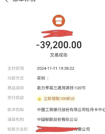 鹿犀资本“10200额度”背后的商业逻辑与价值解读