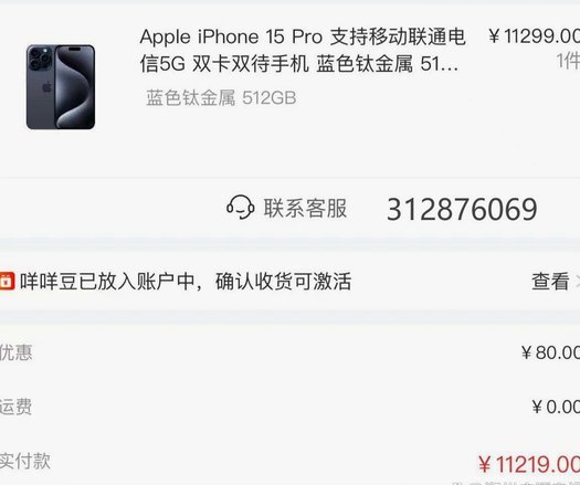 鹿优选消费额度怎么取出来