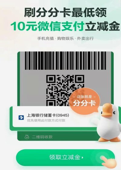 白条额度变现：玩法指南