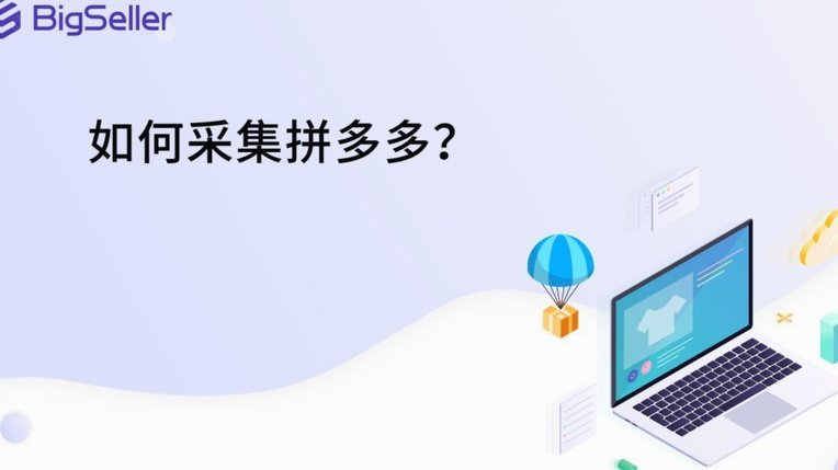 拼多多退款套现算不算违规？深度解析平台规则与法律风险