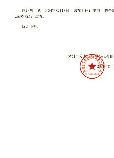 如何合法获取分期乐2万额度