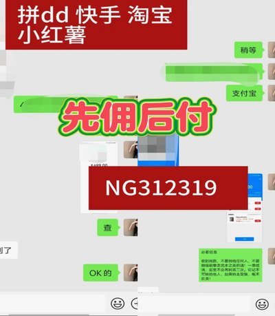 分期乐2万怎么套出来