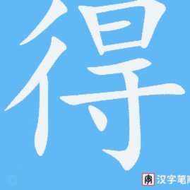 得物提现注意事项与流程详解