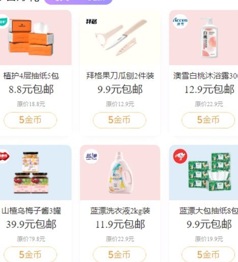 1688平台提现额度受限？深度解析背后的风控逻辑与解决方案