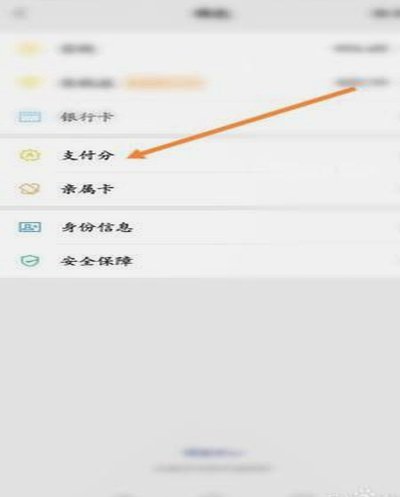 分付最新取现方法
