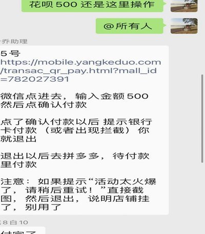 拿去花套现回收商家 套现违法吗