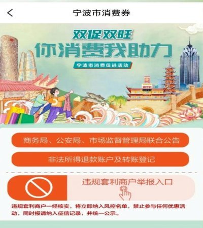 拿去花套现回收商家 套现违法吗
