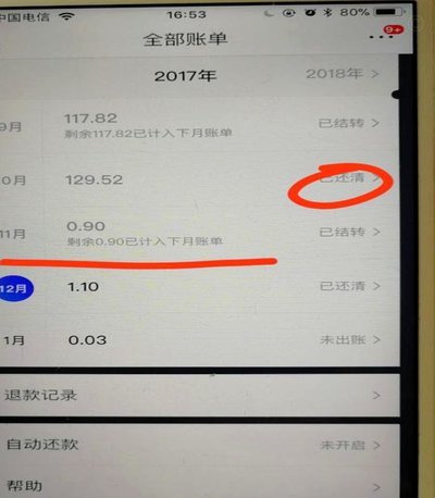 白条债务陷阱深度解析：如何真正摆脱资金循环