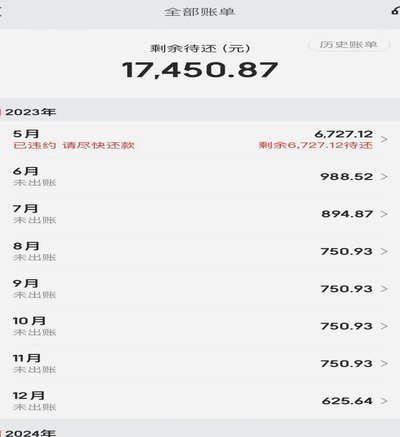 白条如何套现2020