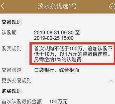 鹿优选怎么额度套出来