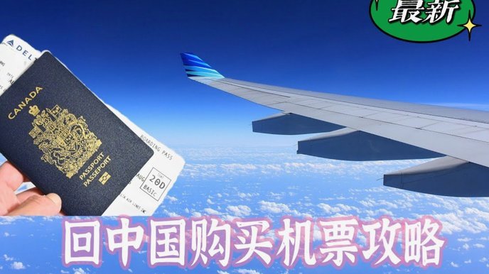 携程拿去花：消费金融还是小额贷款？