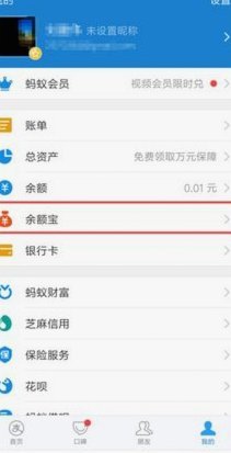 得物余额提现失败怎么办？超全原因及解决方案