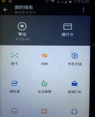 得物余额提现不出来怎么回事