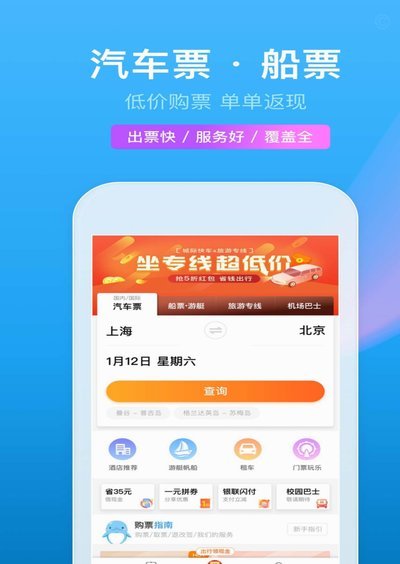 通过携程取现会影响征信吗？答案揭晓